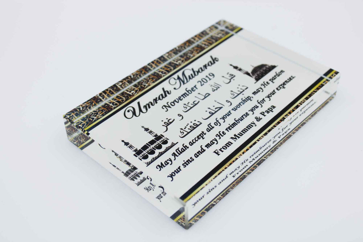 Umrah Glass Block - With Arabic Dua