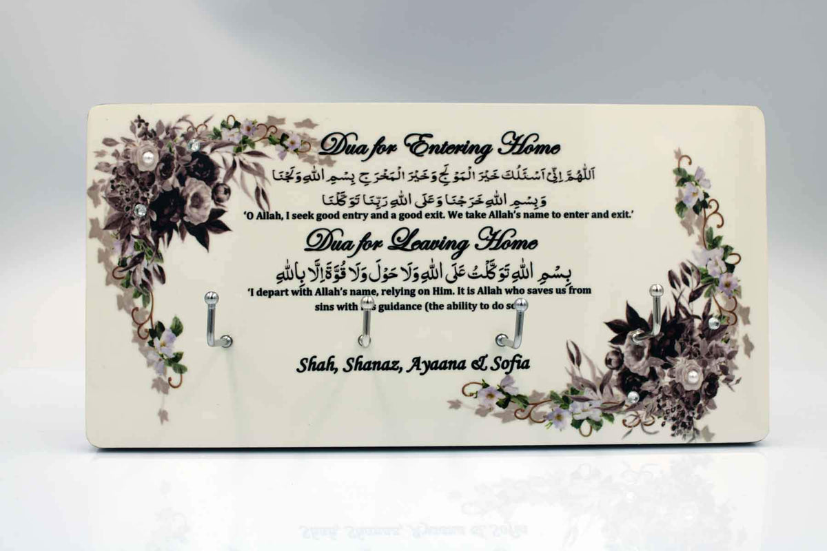 Key Holder Dua Plaque - Grey Floral