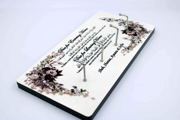 Key Holder Dua Plaque - Grey Floral