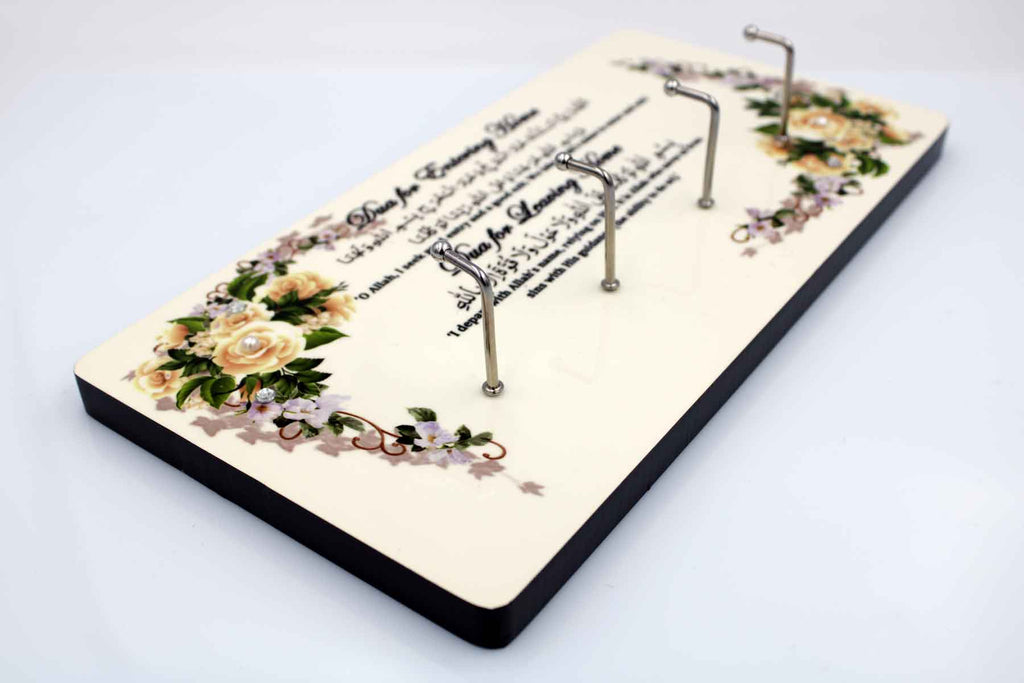 Key Holder Dua Plaque - Cream Floral