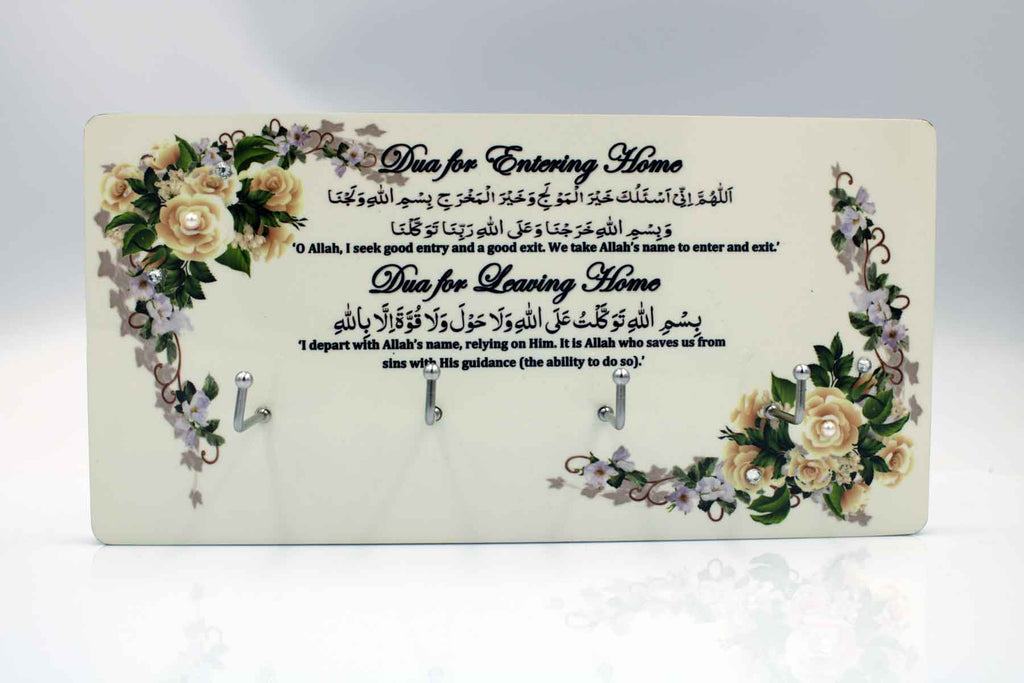Key Holder Dua Plaque - Cream Floral