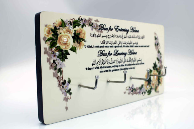 Key Holder Dua Plaque - Cream Floral