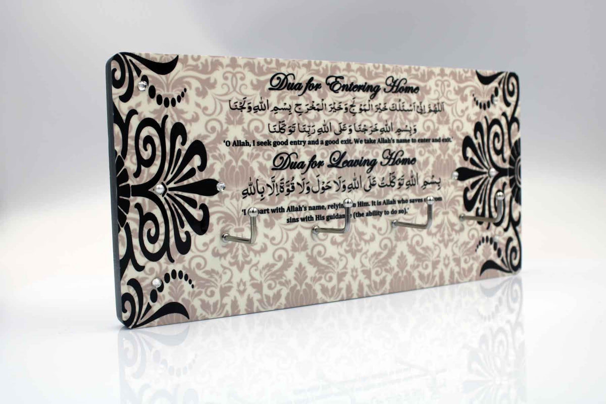 Key Holder Dua Plaque -Grey Damask