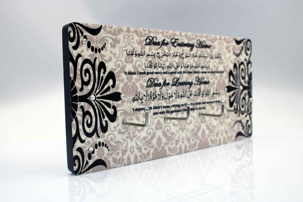 Key Holder Dua Plaque -Grey Damask