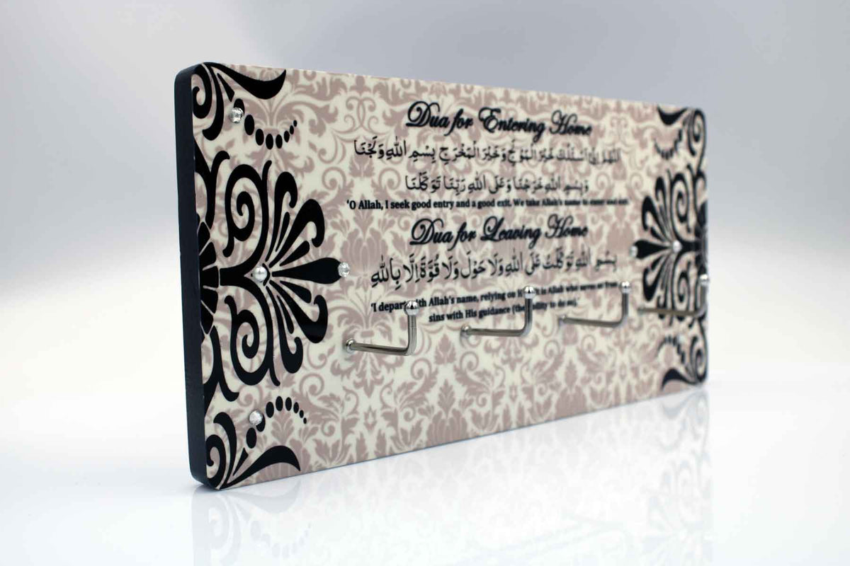 Key Holder Dua Plaque -Grey Damask