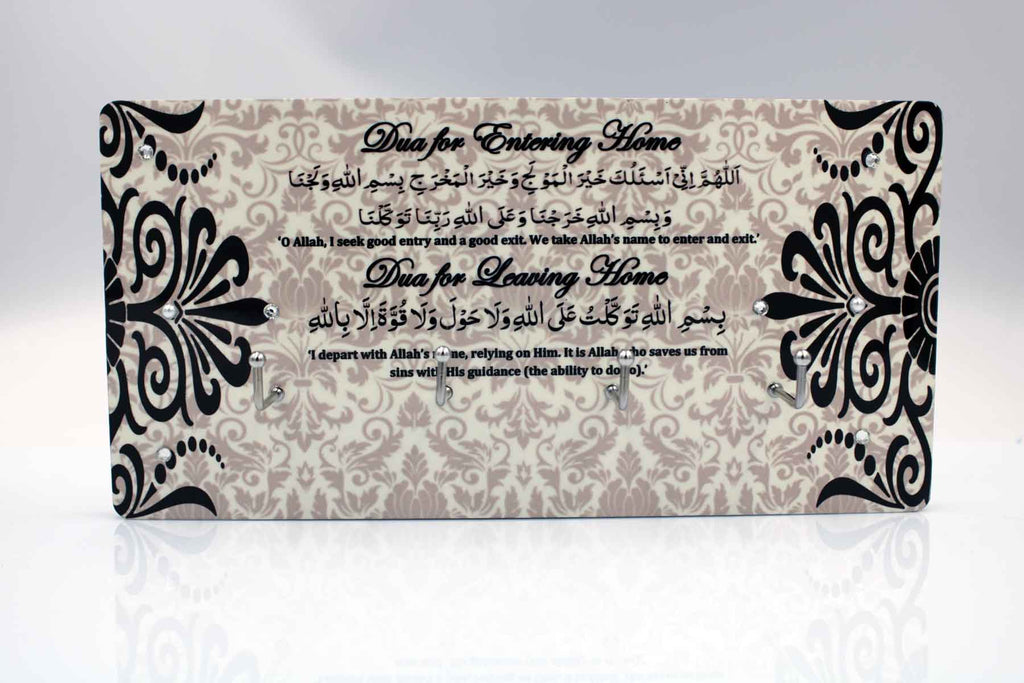 Key Holder Dua Plaque -Grey Damask