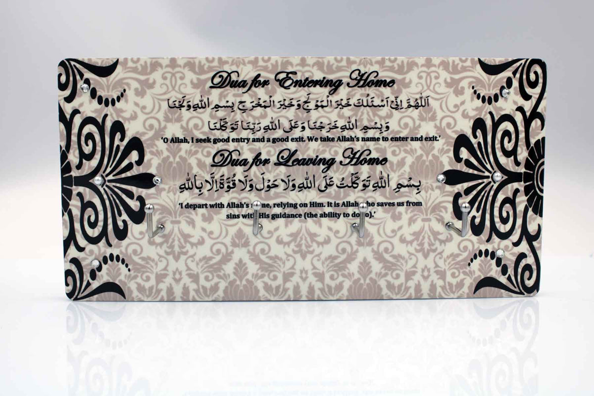 Key Holder Dua Plaque -Grey Damask