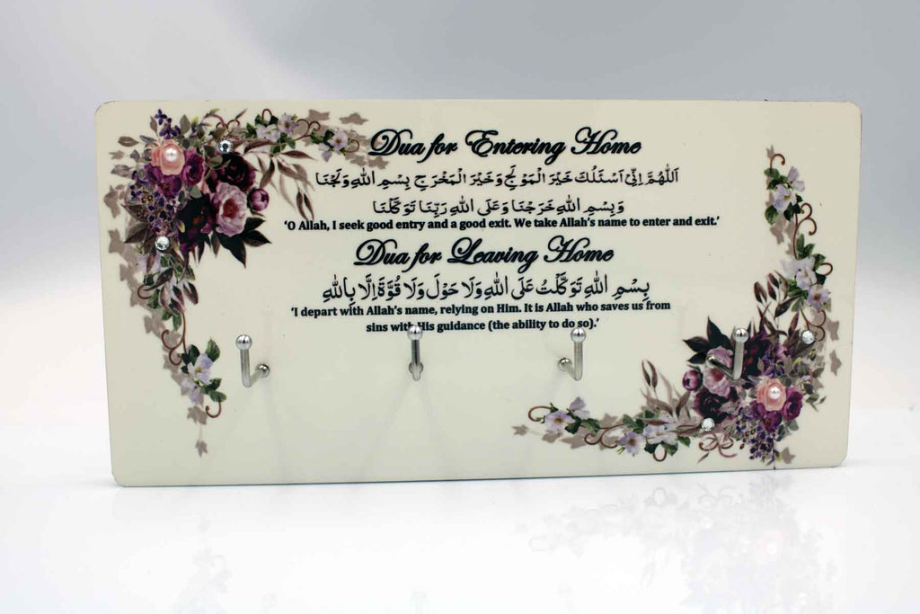Key Holder Dua Plaque - Plum Floral