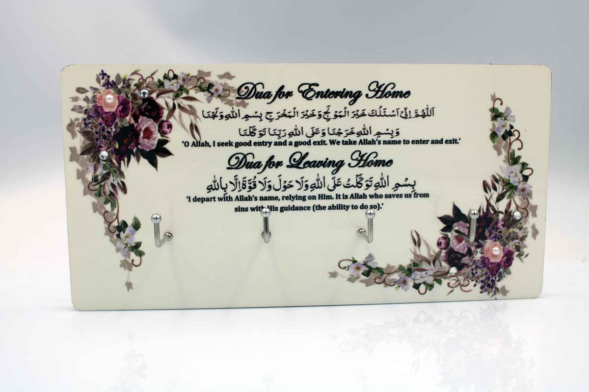 Key Holder Dua Plaque - Plum Floral