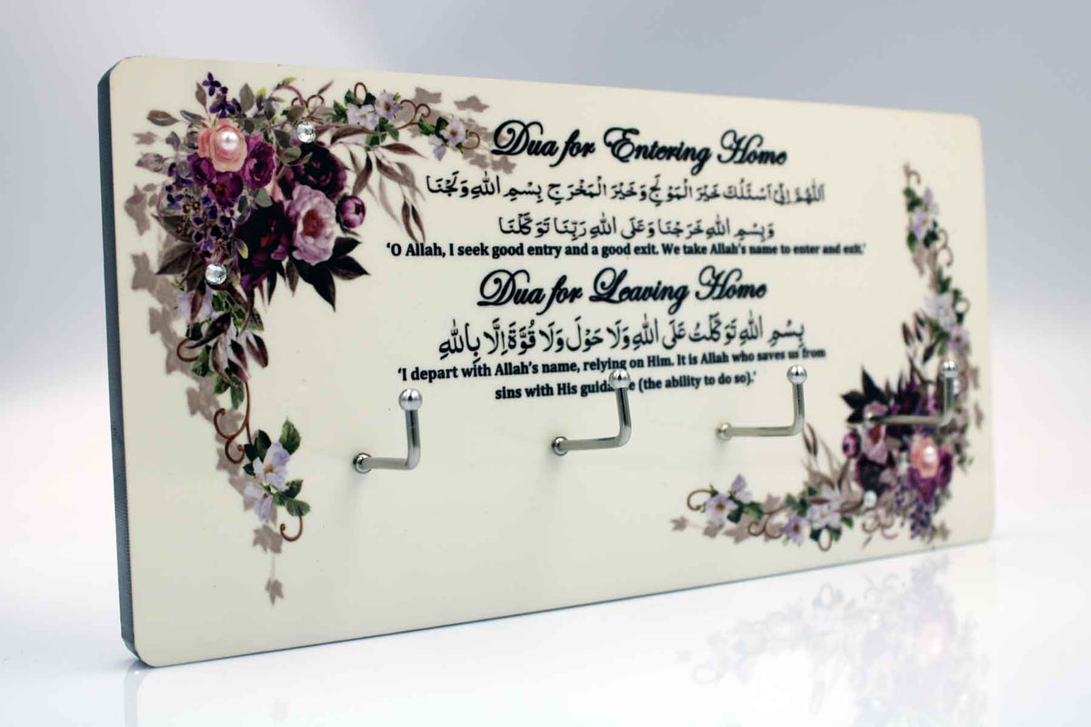 Key Holder Dua Plaque - Plum Floral