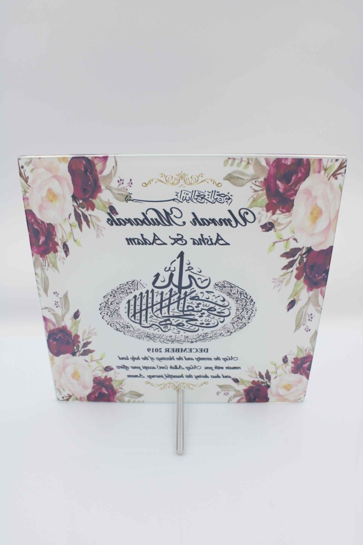 Umrah Mubarak Glass Frame - Maroon Floral