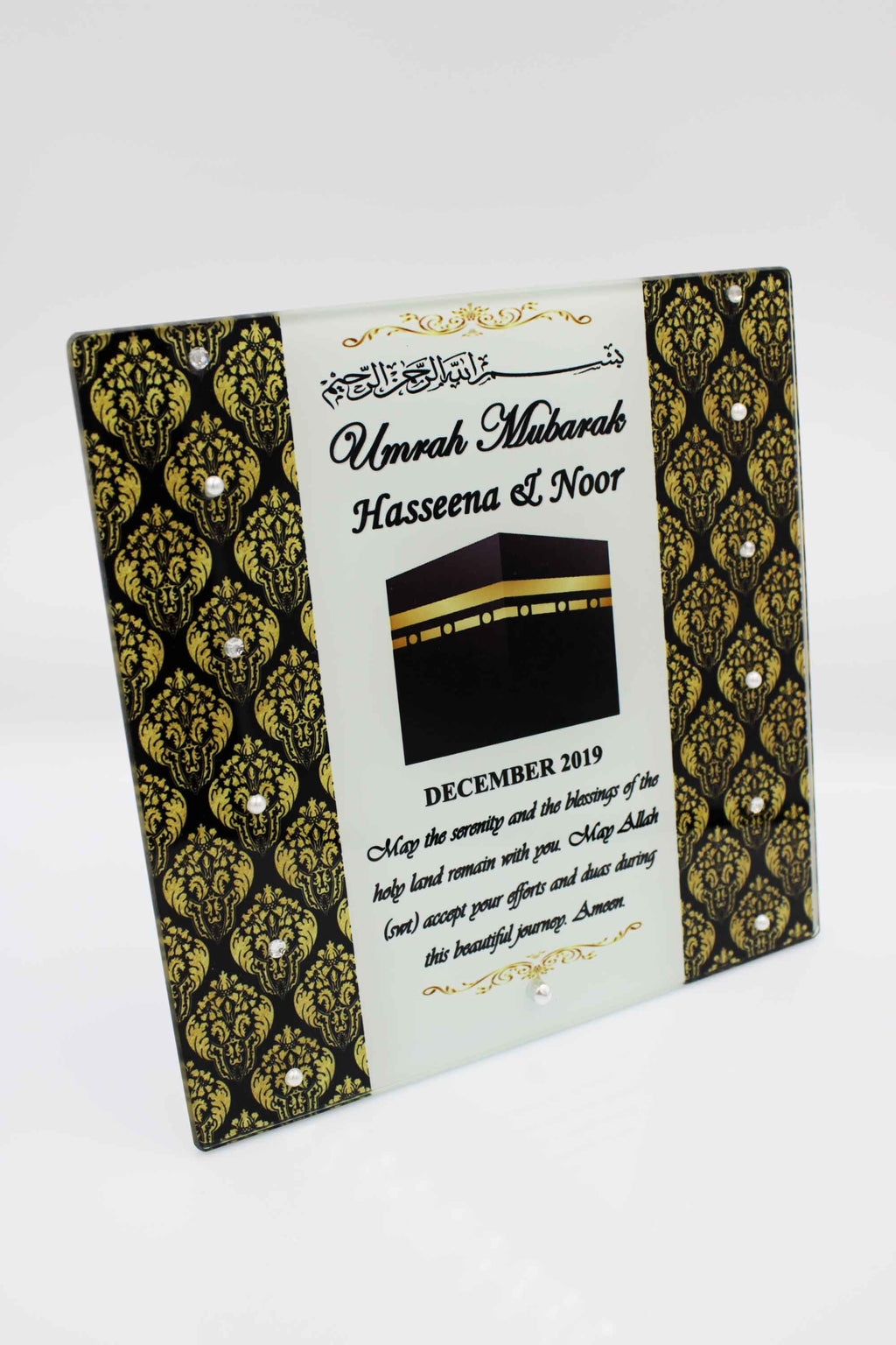 Umrah Mubarak Glass Frame - Kabah Damask