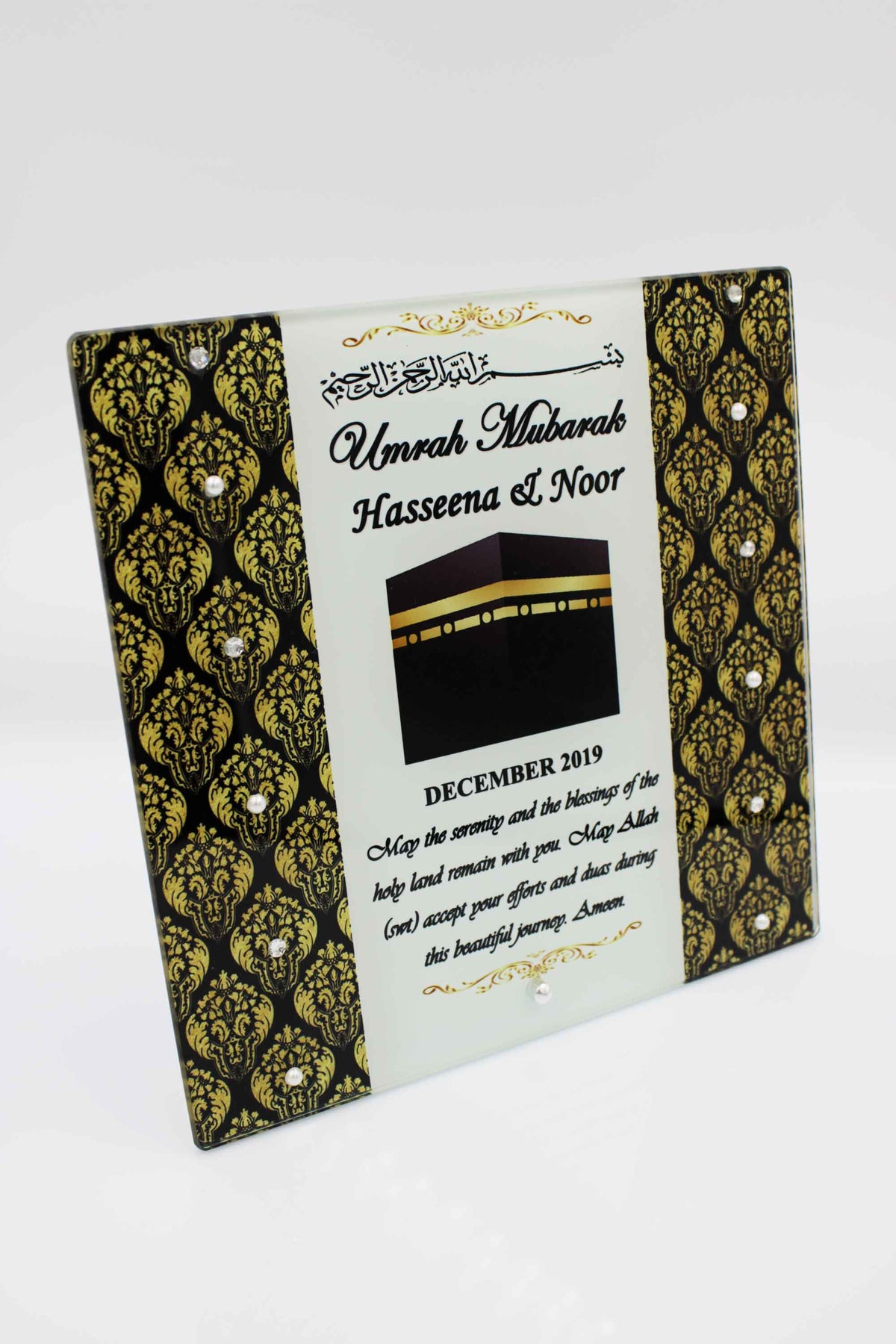 Umrah Mubarak Glass Frame - Kabah Damask