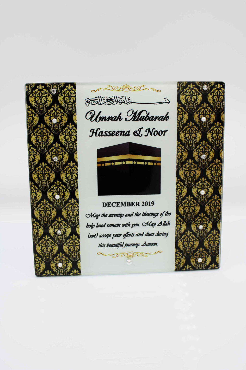 Umrah Mubarak Glass Frame - Kabah Damask