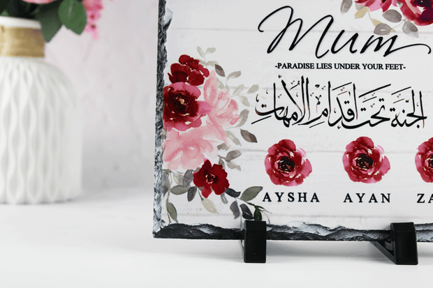 islamic mothers day frame