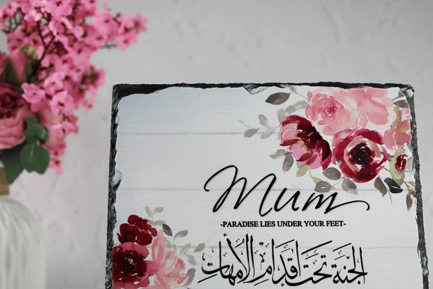 islamic mothers day frame