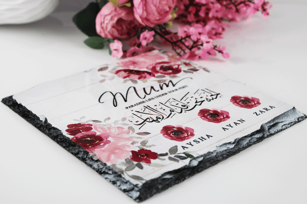 islamic mothers day frame