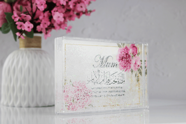 islamic mothers day frame, glass glitter mum dome