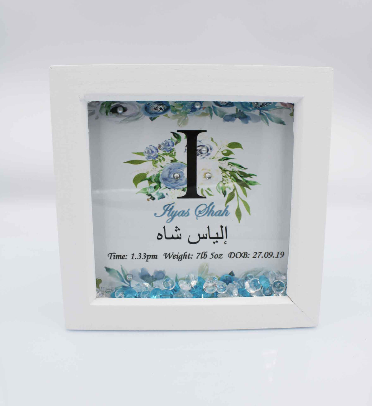 Baby Boy  Initial Birth Deep Edge Frame