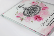 islamic mothers day frame