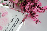 islamic mothers day frame