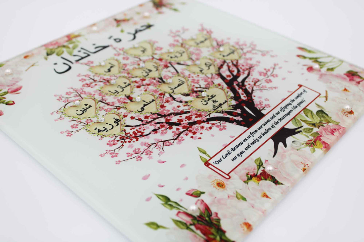 Glass Family Tree Arabic - Pink Daisy