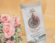 Mum Ayatul Kursi Frame with Parents Dua