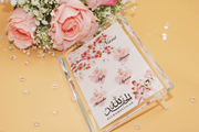 Family Heart Blossom Frame