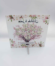Glass Family Tree Arabic - Pink Daisy