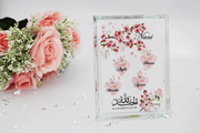 Family Heart Blossom Frame