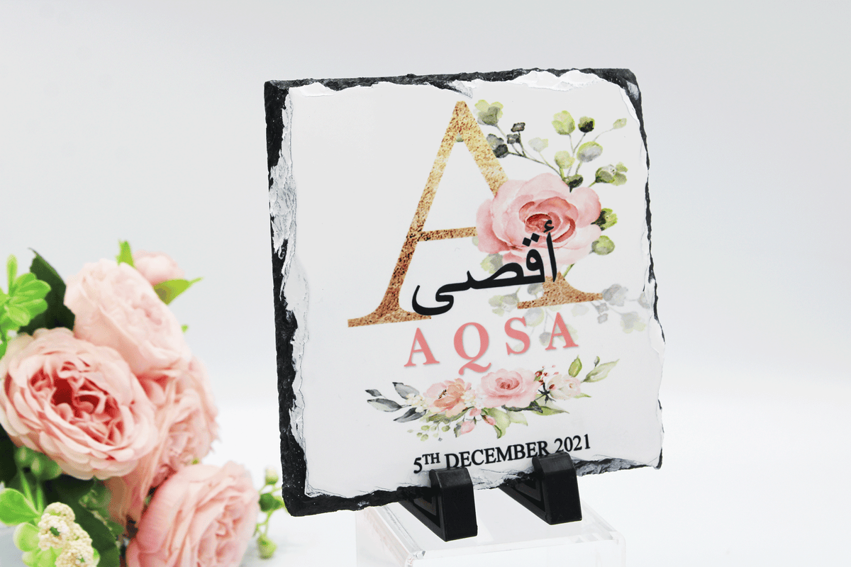 personalised arabic baby frame muslim newborn gift