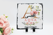 personalised arabic baby frame muslim newborn gift