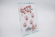 Family Heart Blossom Frame
