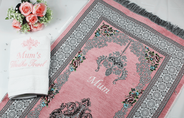 Personalised Prayer Mat & Wudhu Towel Set