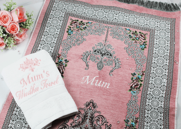 Personalised Prayer Mat & Wudhu Towel Set