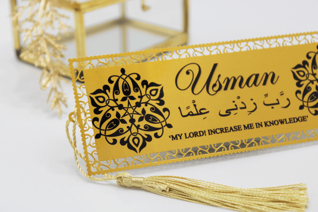 personalised quran marker, personalised islamic bookmark, rabbi zidna ilma