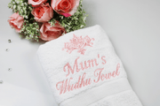 Personalised Prayer Mat & Wudhu Towel Set