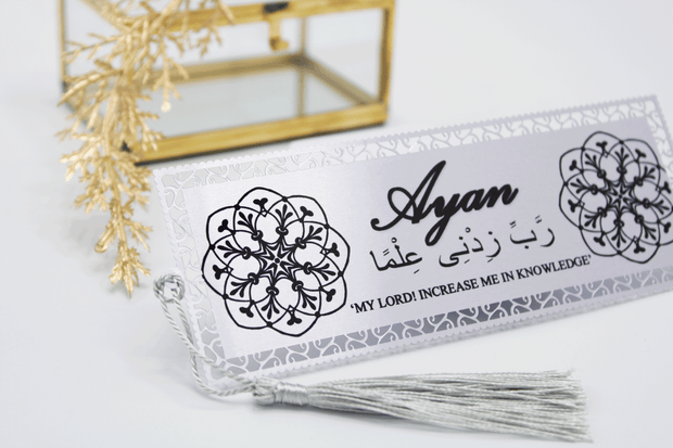 personalised quran marker, personalised islamic bookmark, rabbi zidna ilma