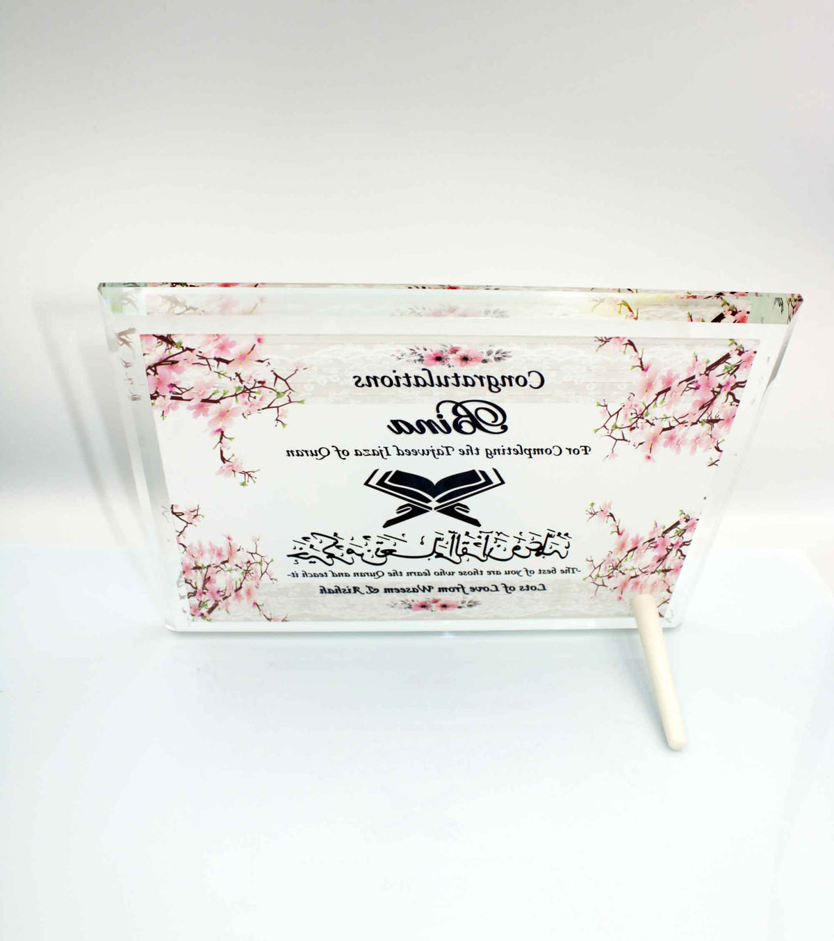 Completing the Quran Glass Edge Frame