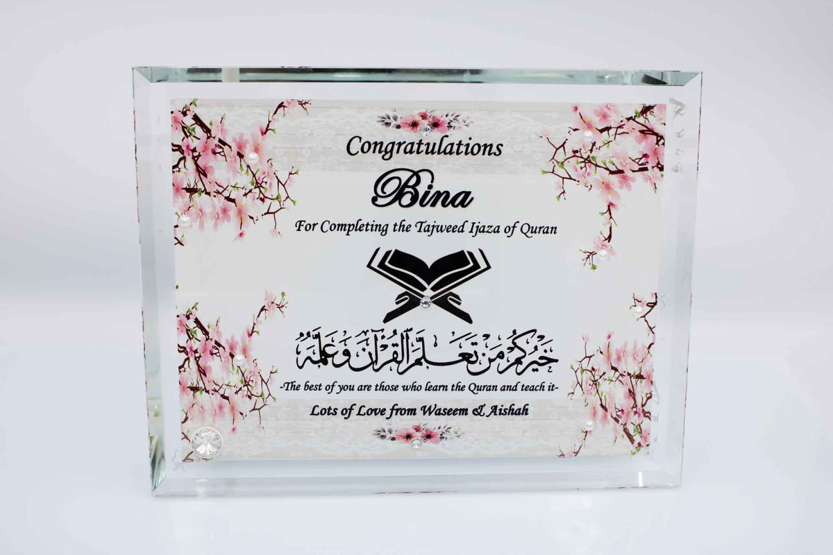 Completing the Quran Glass Edge Frame