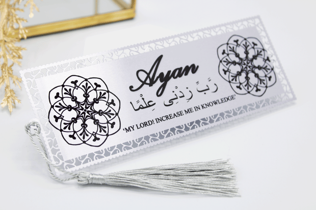 personalised quran marker, personalised islamic bookmark, rabbi zidna ilma