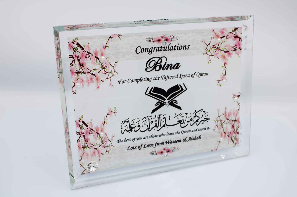 Completing the Quran Glass Edge Frame
