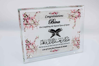 Completing the Quran Glass Edge Frame