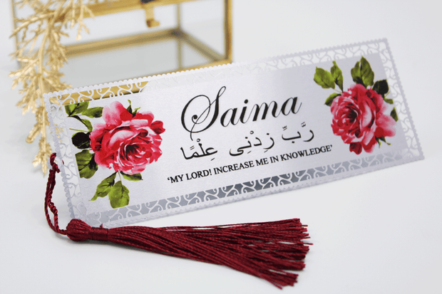 personalised quran marker, personalised islamic bookmark, rabbi zidna ilma