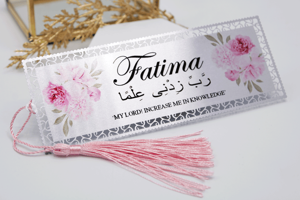 personalised quran marker, personalised islamic bookmark, rabbi zidna ilma