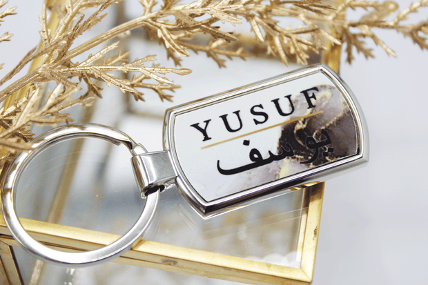 personalised arabic keyring