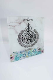 Marble Background Ayatul Kursi Frame