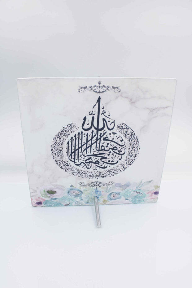 Marble Background Ayatul Kursi Frame