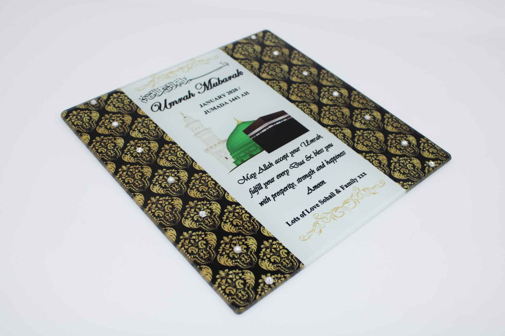 Umrah Mubarak Glass Frame - Medina & Kabah Damask