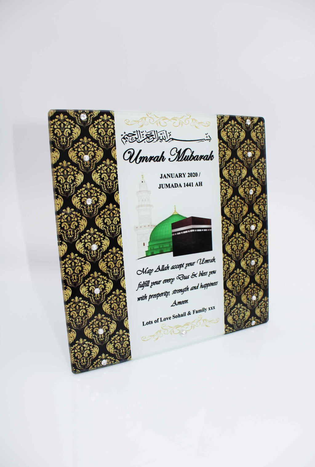Umrah Mubarak Glass Frame - Medina & Kabah Damask